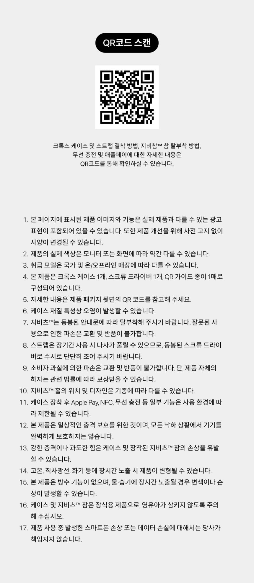 에어팟4 6.jpeg